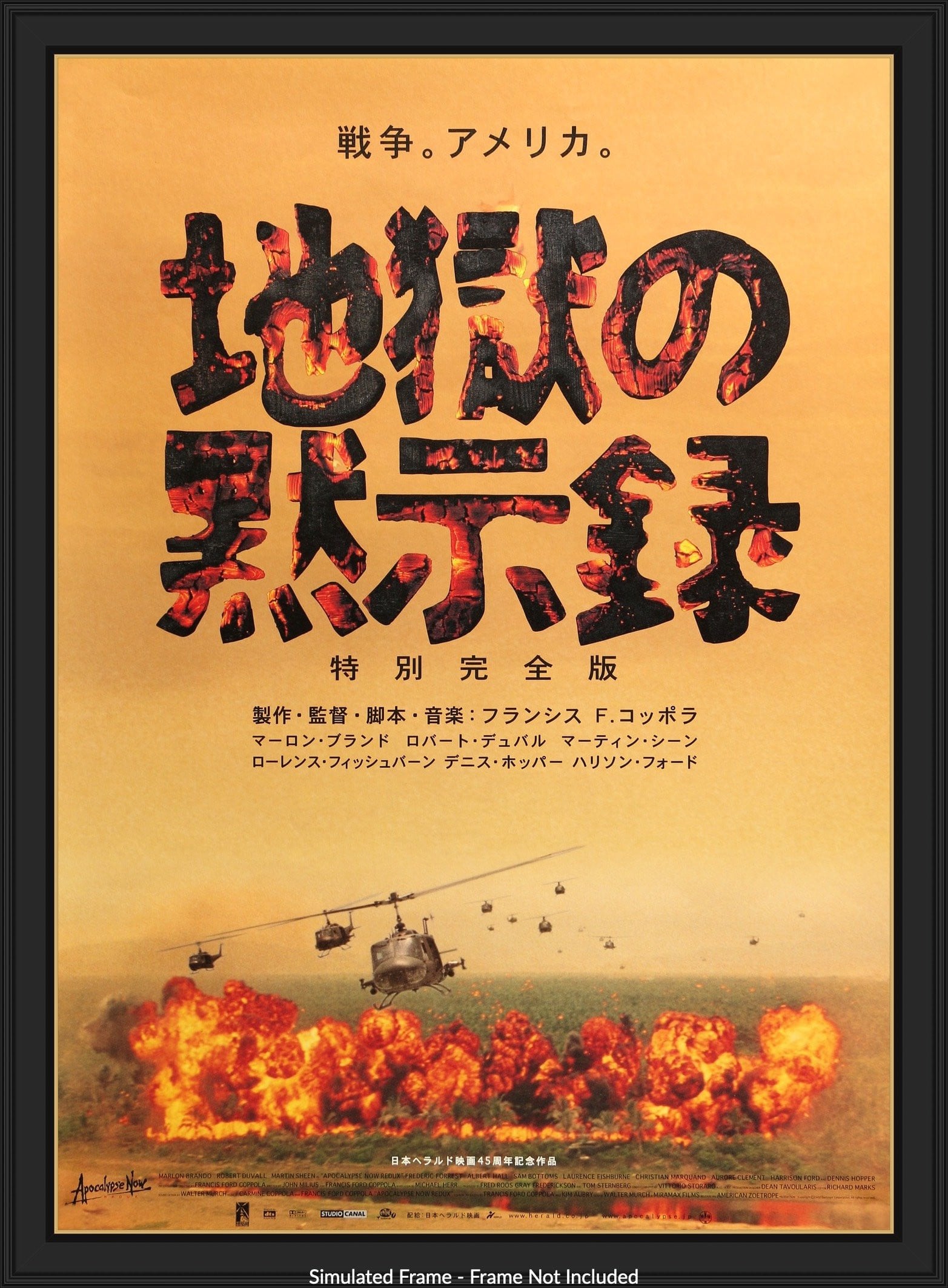 Apocalypse Now (1979) original movie poster for sale at Original Film Art - Vintage Movie Posters