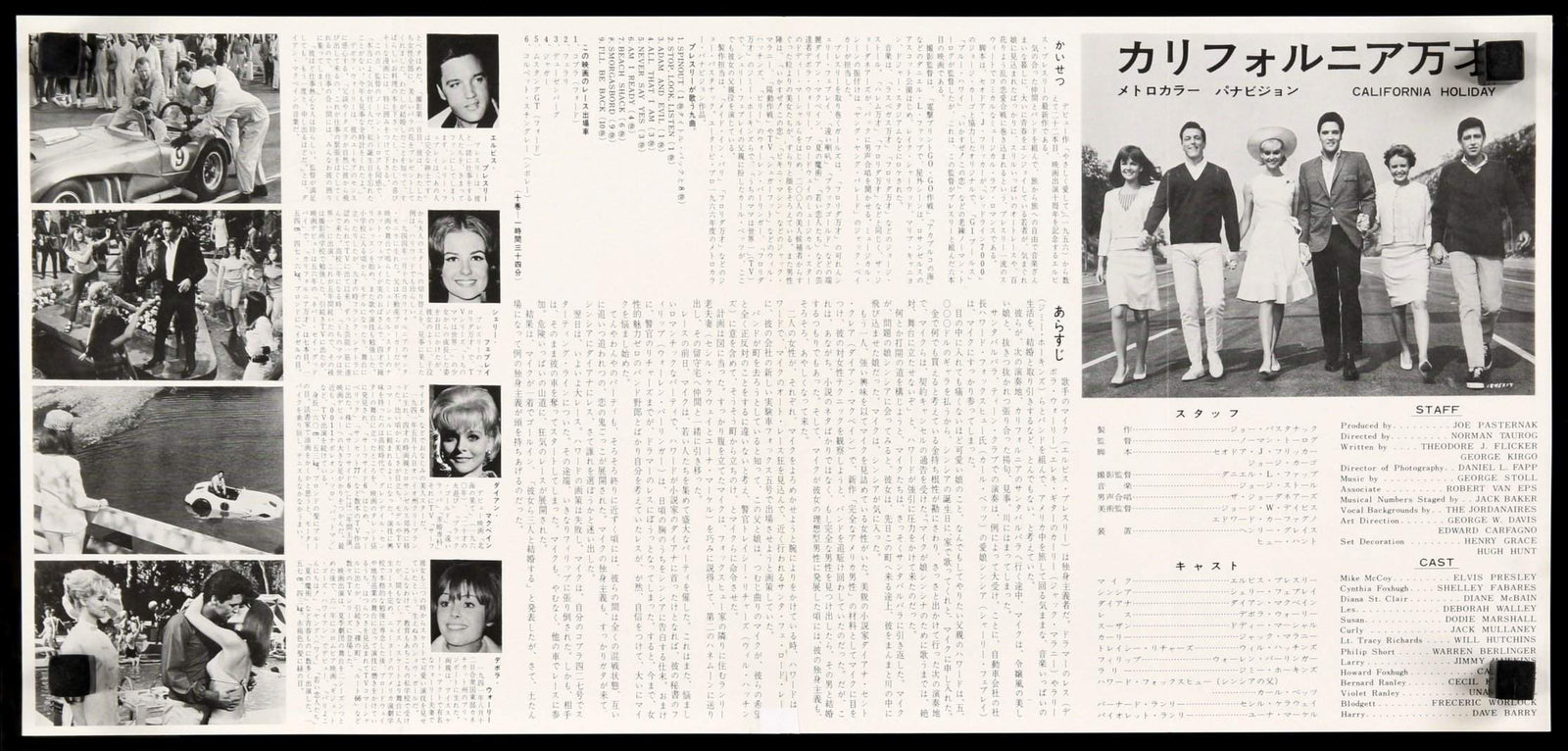 Spinout (1966) original movie poster for sale at Original Film Art - Vintage Movie Posters