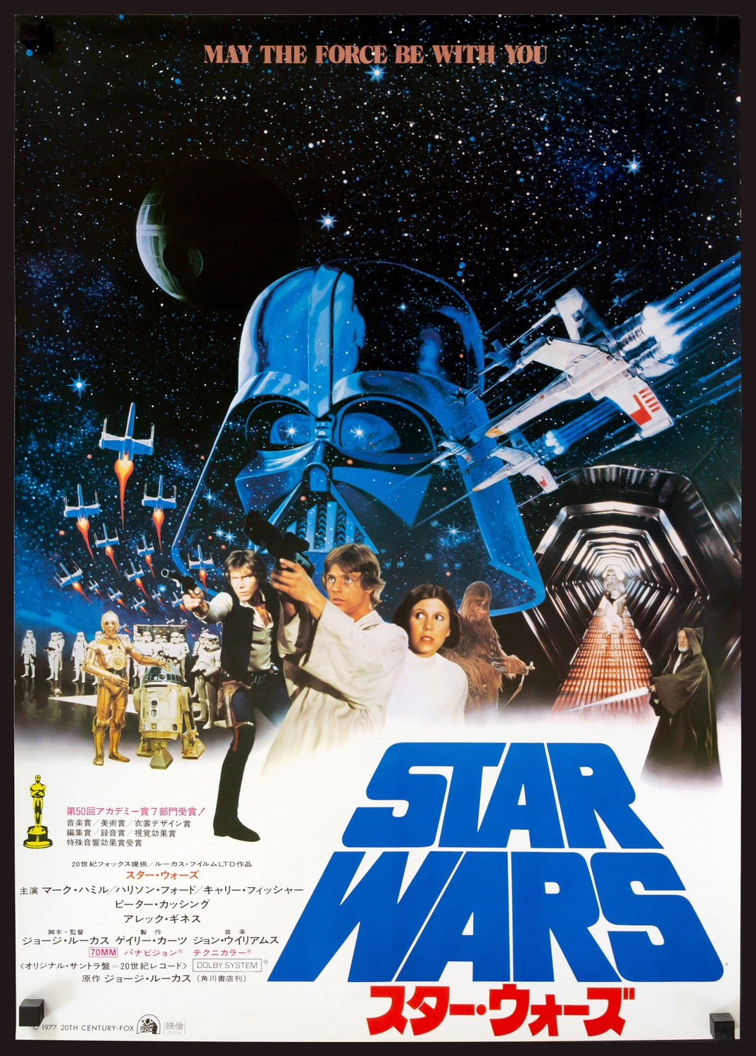 Star Wars (1977) original movie poster for sale at Original Film Art - Vintage Movie Posters