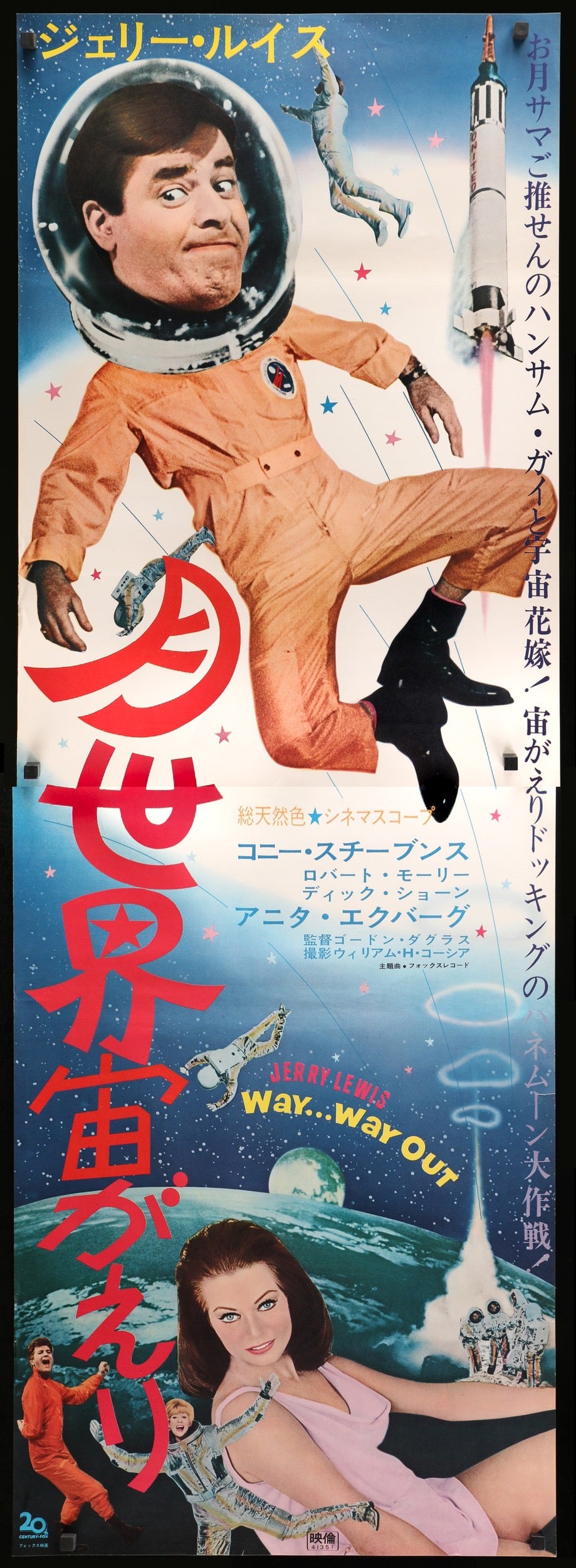 Way Way Out (1966) original movie poster for sale at Original Film Art - Vintage Movie Posters