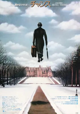 Being There (1979) original movie poster for sale at Original Film Art