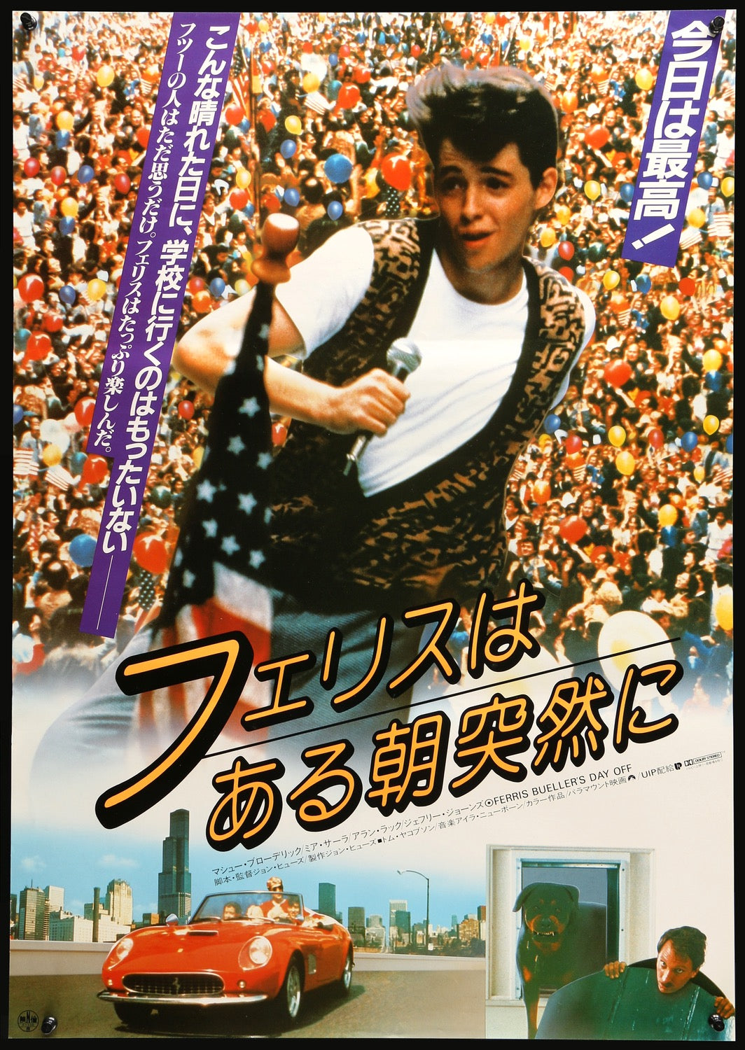 Ferris Bueller&#39;s Day Off (1986) original movie poster for sale at Original Film Art - Vintage Movie Posters