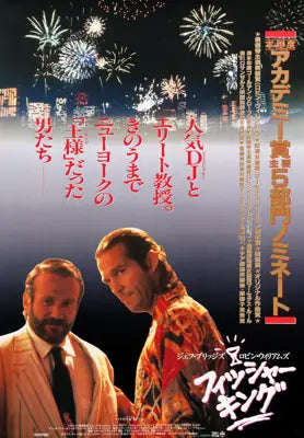 Fisher King (1991) original movie poster for sale at Original Film Art