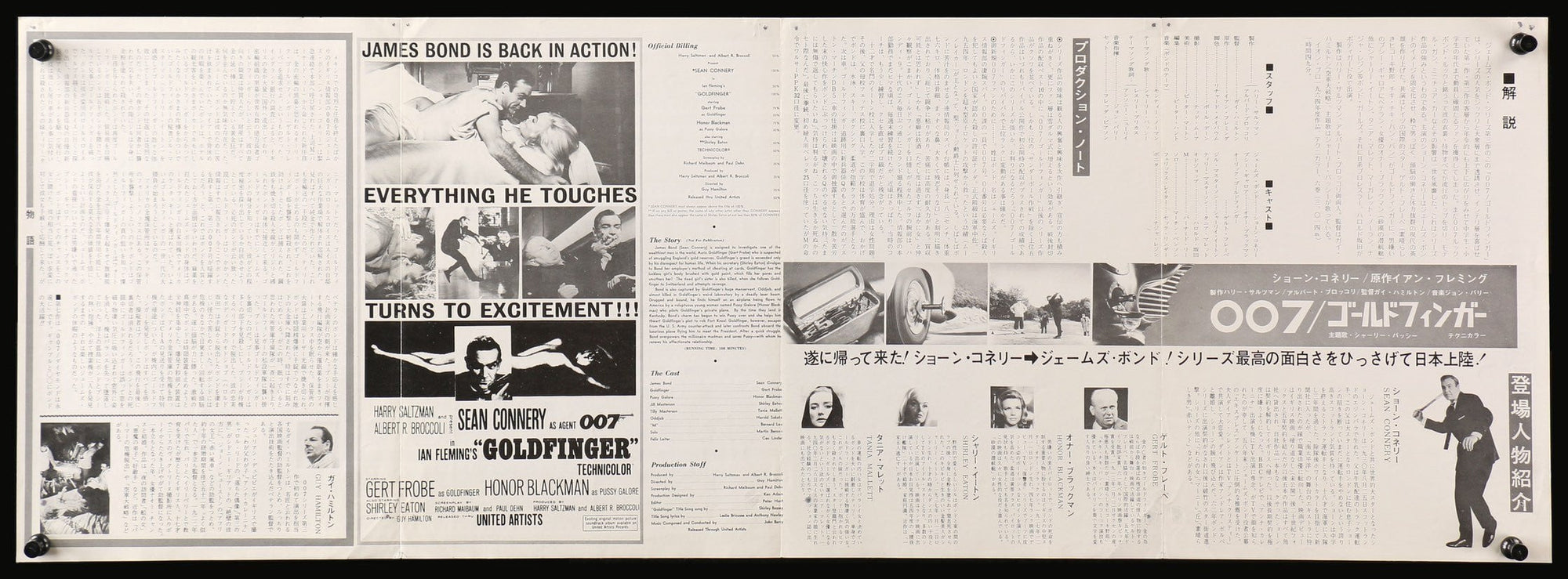 Goldfinger (1964) original movie poster for sale at Original Film Art - Vintage Movie Posters