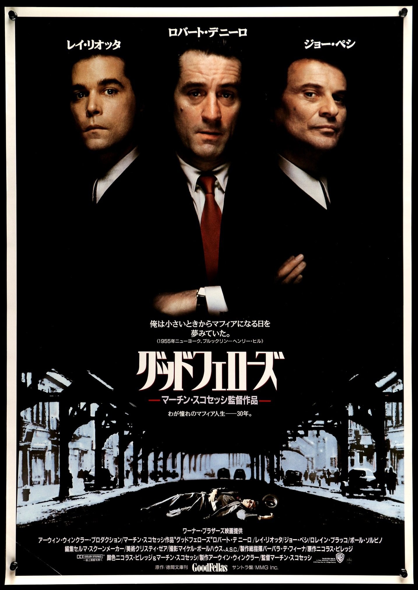 Goodfellas (1990) original movie poster for sale at Original Film Art - Vintage Movie Posters