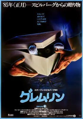 Gremlins (1984) original movie poster for sale at Original Film Art - Vintage Movie Posters