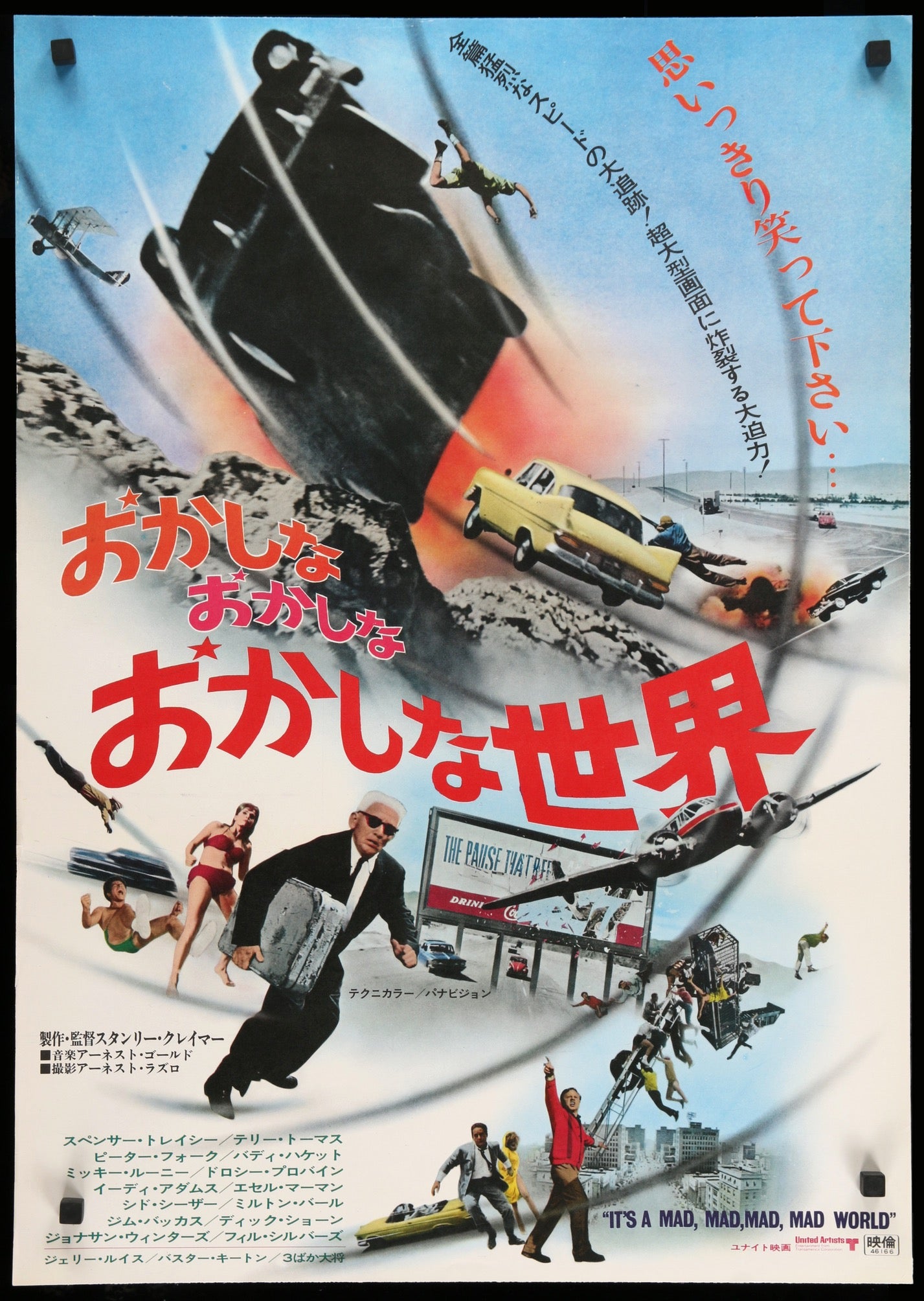 It's a Mad, Mad, Mad, Mad World (1964) original movie poster for sale at Original Film Art - Vintage Movie Posters
