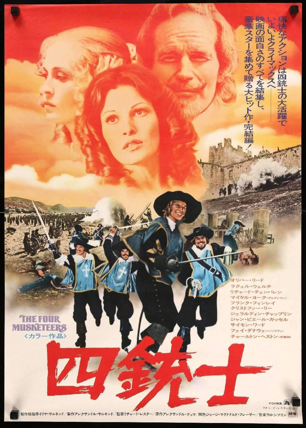 Four Musketeers (1975) original movie poster for sale at Original Film Art - Vintage Movie Posters