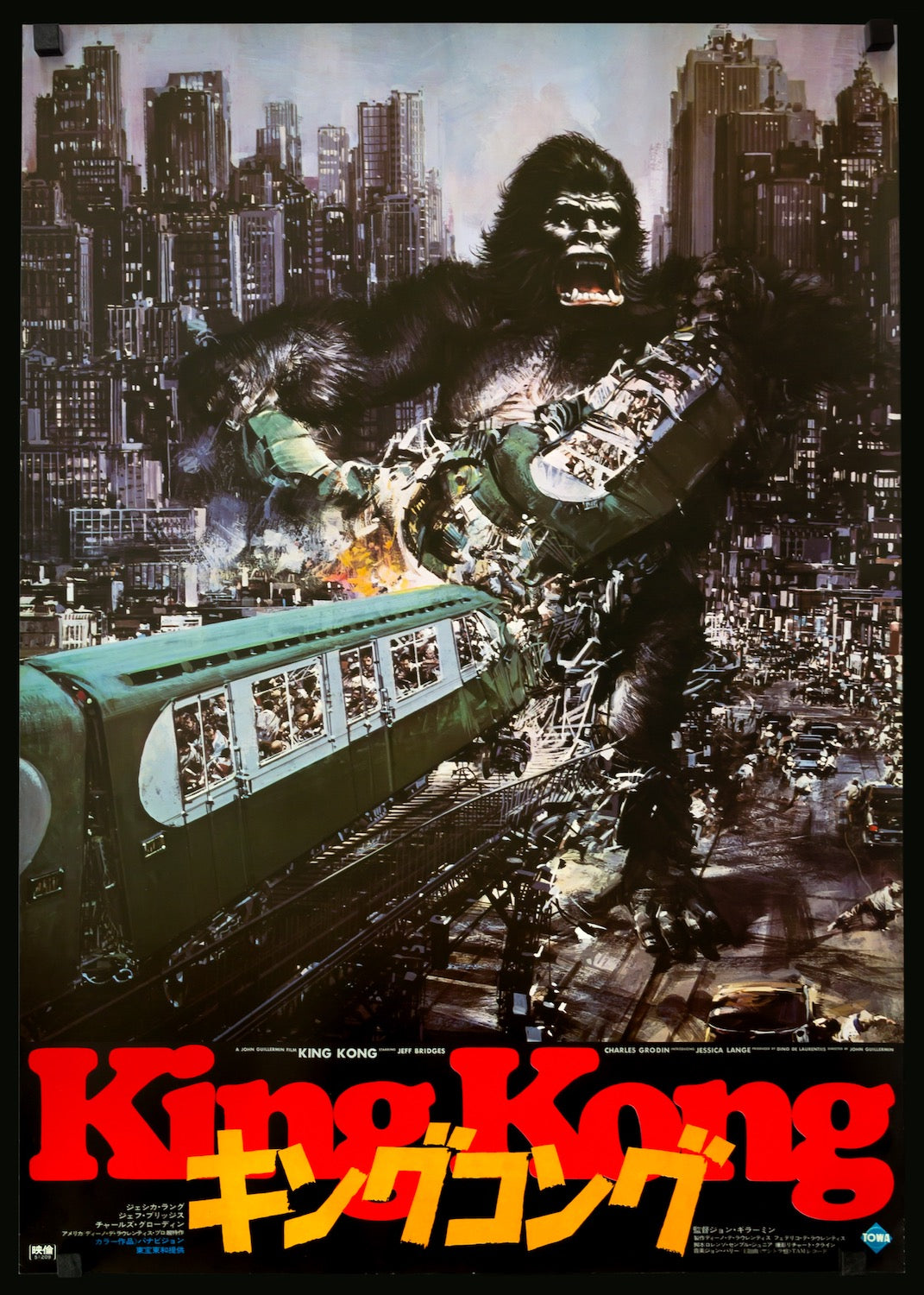 King Kong (1976) original movie poster for sale at Original Film Art