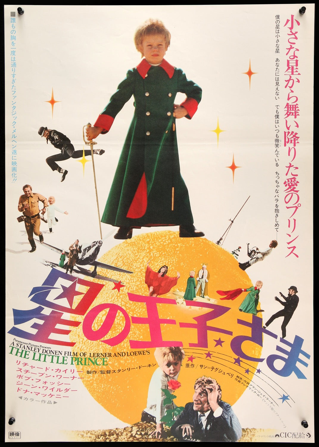 Little Prince (1974) original movie poster for sale at Original Film Art