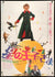 Little Prince (1974) original movie poster for sale at Original Film Art