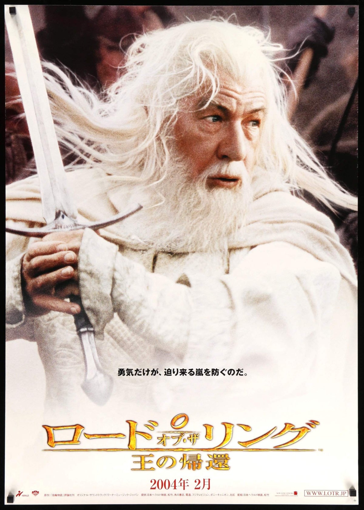 Lord of the Rings: The Return of the King (2003) original movie poster for sale at Original Film Art - Vintage Movie Posters