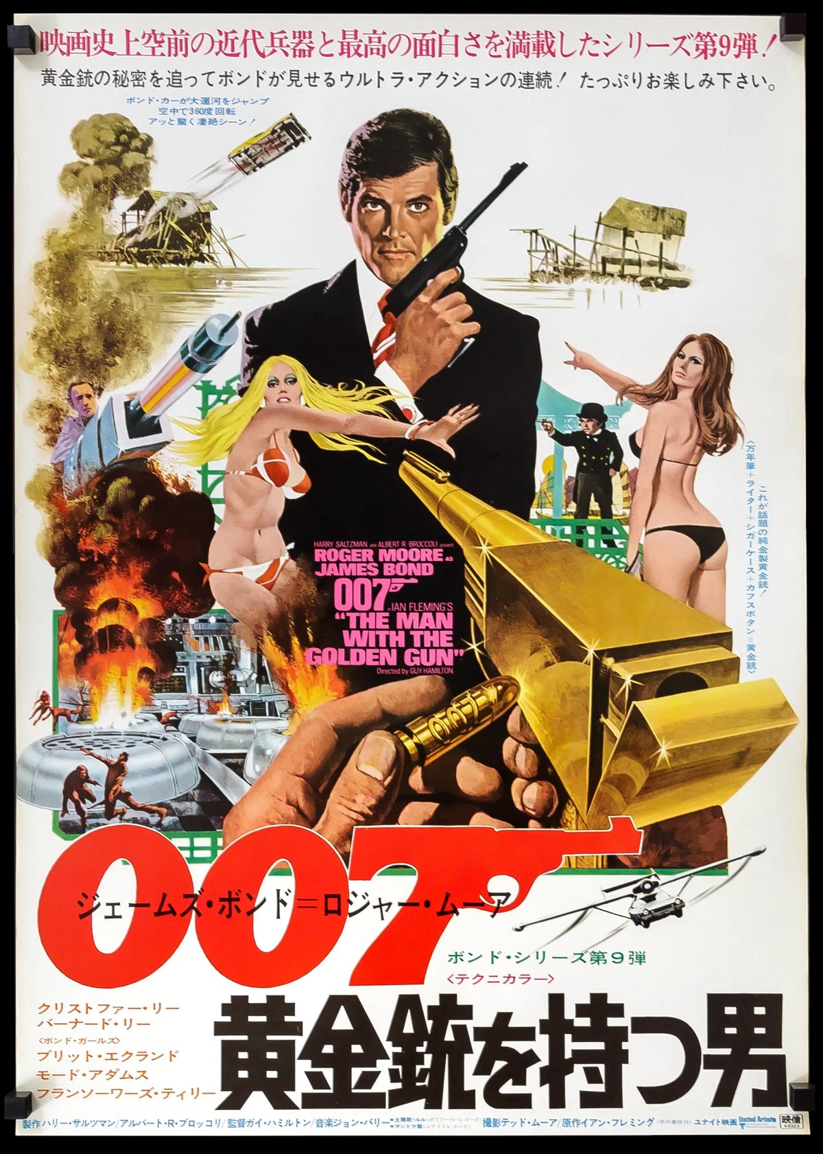 Man with the Golden Gun (1974) original movie poster for sale at Original Film Art