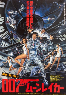 Moonraker (1979) original movie poster for sale at Original Film Art - Vintage Movie Posters