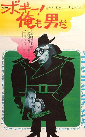 Play It Again, Sam (1972) original movie poster for sale at Original Film Art - Vintage Movie Posters