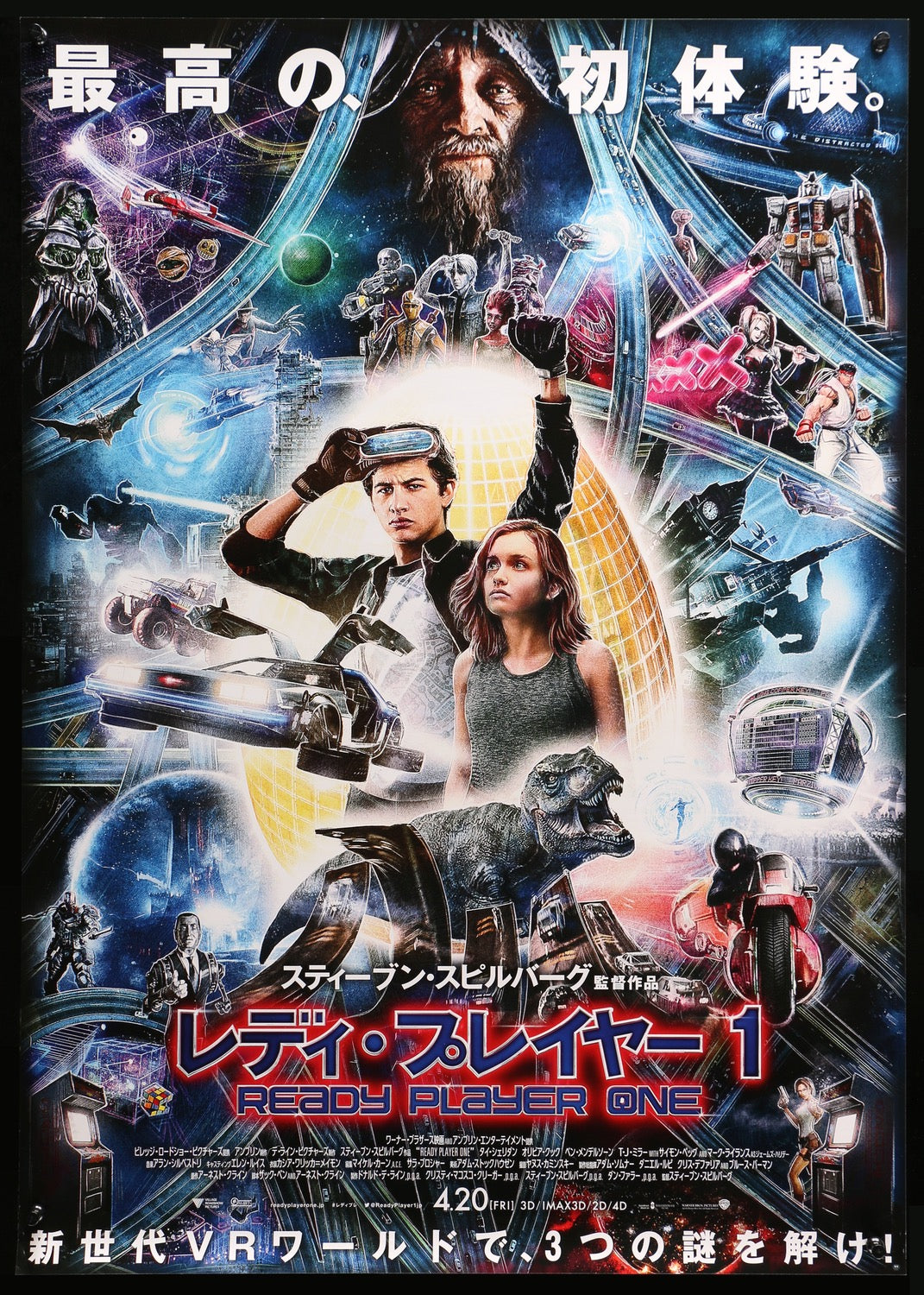 Ready Player One (2018) original movie poster for sale at Original Film Art