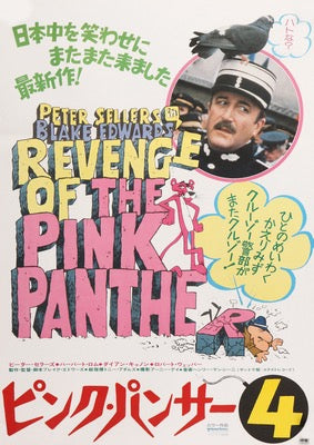 Revenge of the Pink Panther (1978) original movie poster for sale at Original Film Art - Vintage Movie Posters