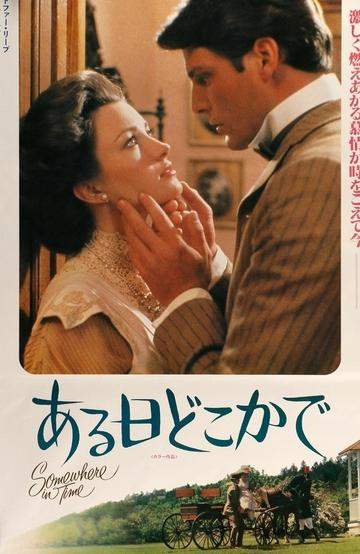 Somewhere in Time (1980) original movie poster for sale at Original Film Art - Vintage Movie Posters