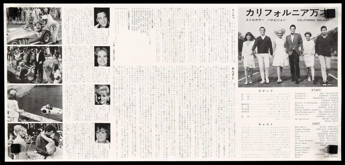 Spinout (1966) original movie poster for sale at Original Film Art - Vintage Movie Posters