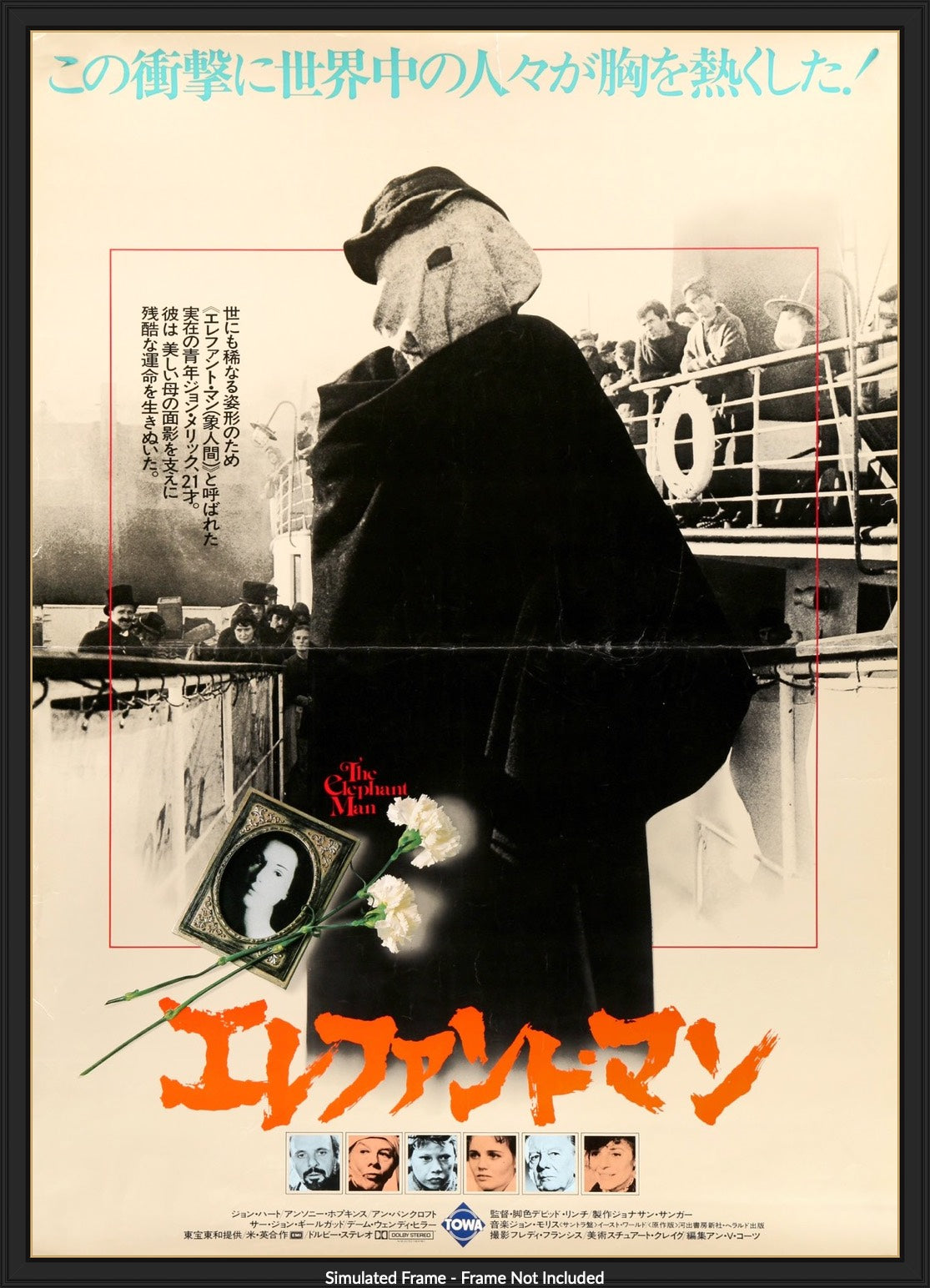 Elephant Man (1980) original movie poster for sale at Original Film Art - Vintage Movie Posters